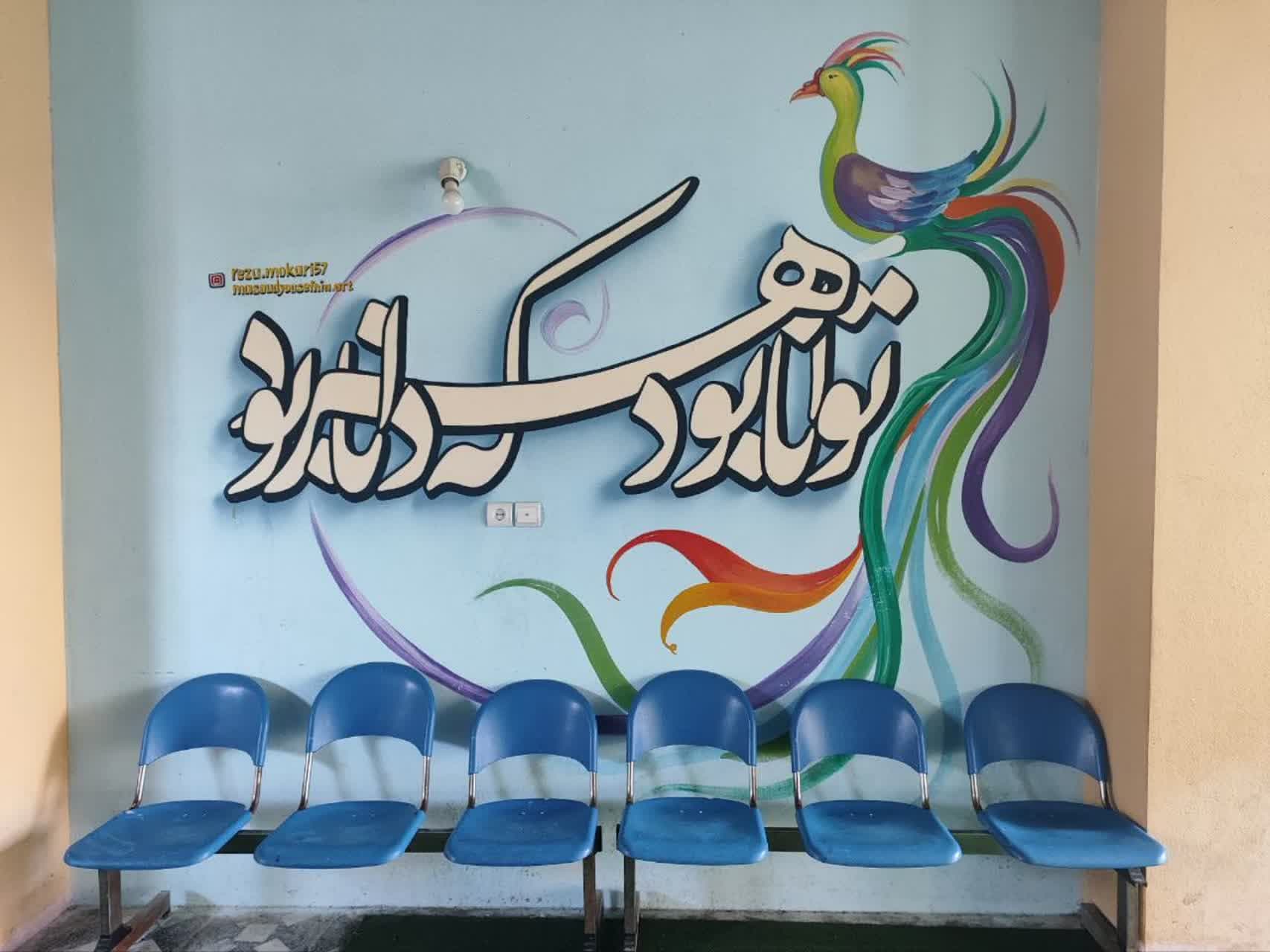 دبستان غیردولتی دخترانه آیندگان