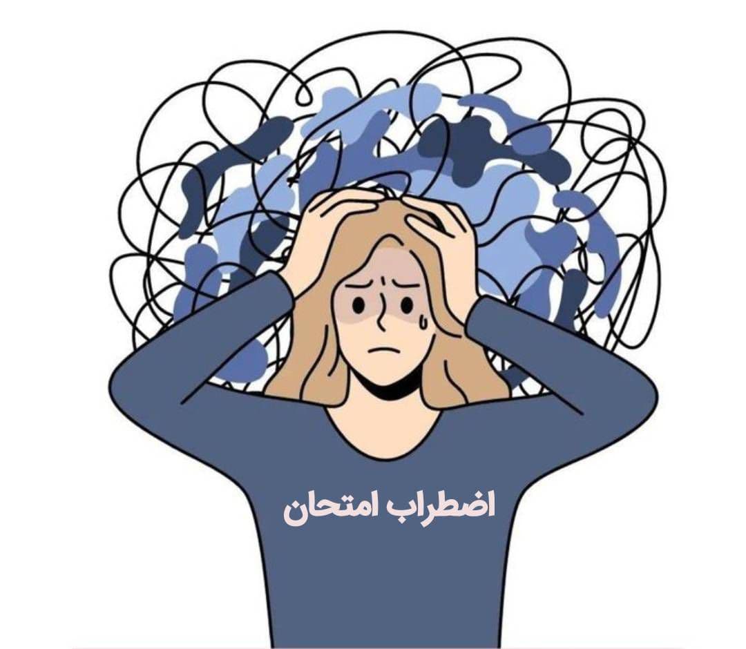 راهکار های غلبه بر استرس چیست؟